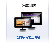 �ٳɾW(w��ng)վ